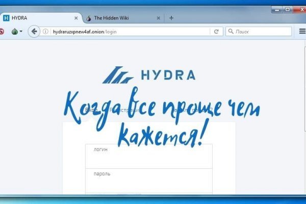 Купон кракен даркнет