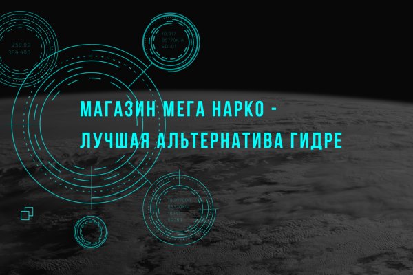 Кракен клир