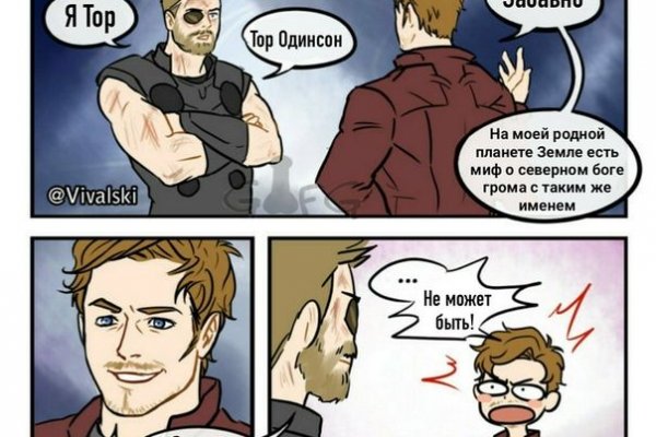Зайти в кракен