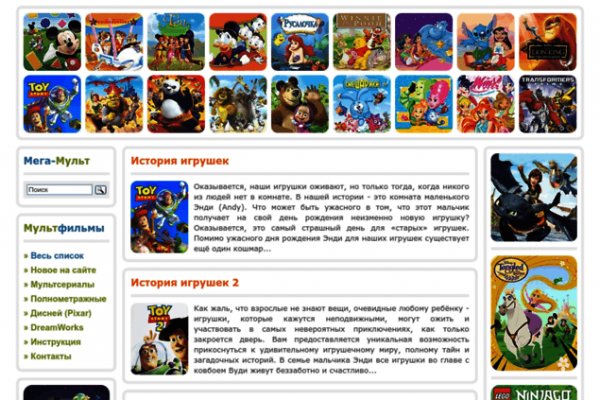 Кракен ссылка что это