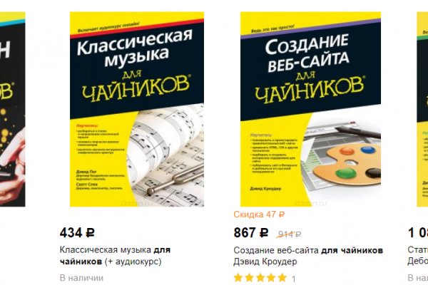 Кракен маркетплейс отзывы