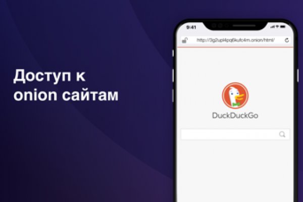 Кракен ссылка на сайт тор