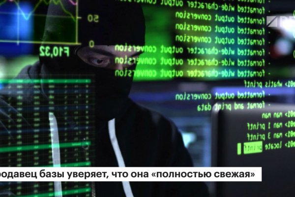 Кракен сайт kr2web in