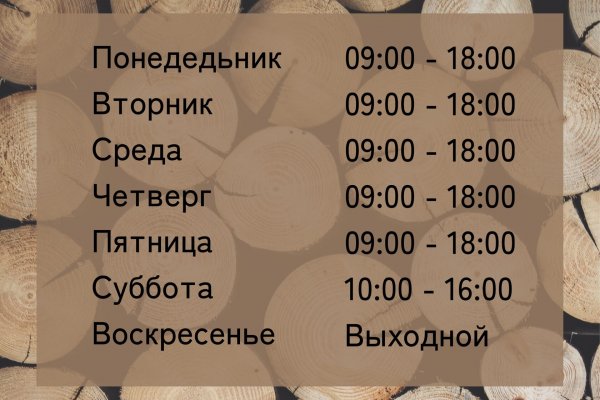 Кракен ссылка настоящая