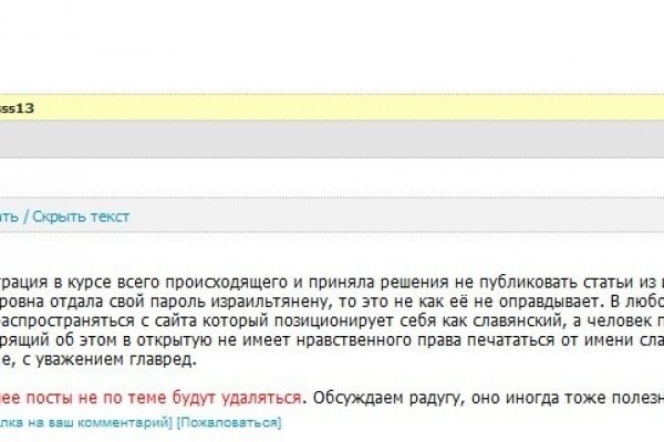 Проверенная ссылка кракен