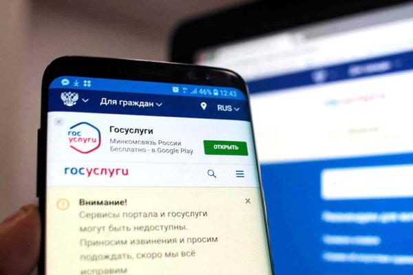 Кракен регистрация