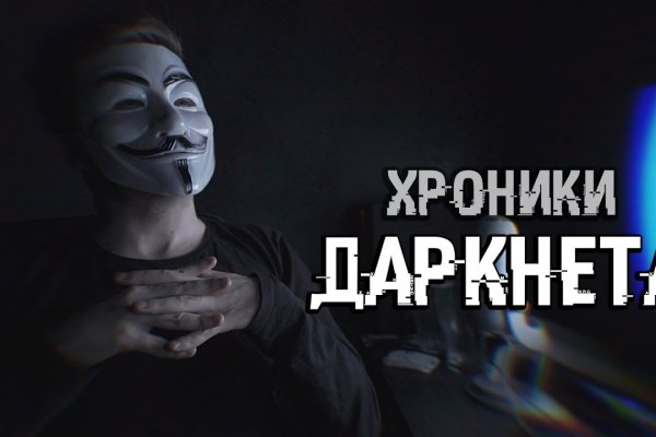 Кракен наркошоп ссылка