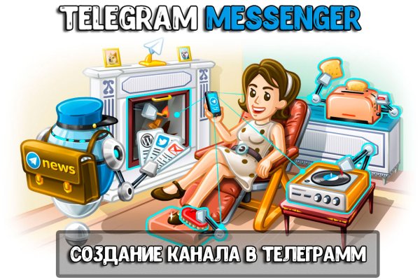 Что случилось с кракеном маркетплейс
