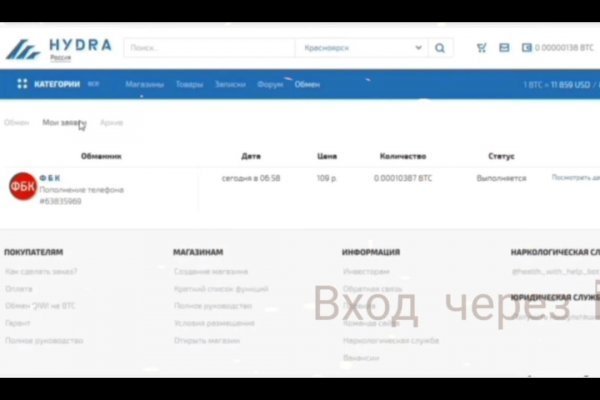 Кракен сайт ссылка kraken dark link