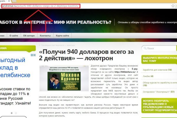 Рабочее зеркало кракен store