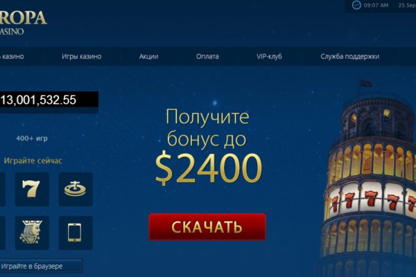 Darknet магазин