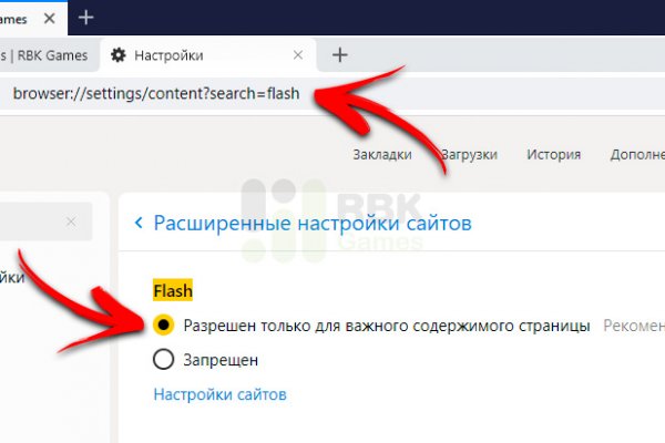 Кракен сайт бошки