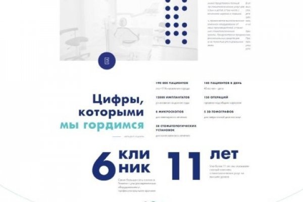 Почему не работает кракен сегодня
