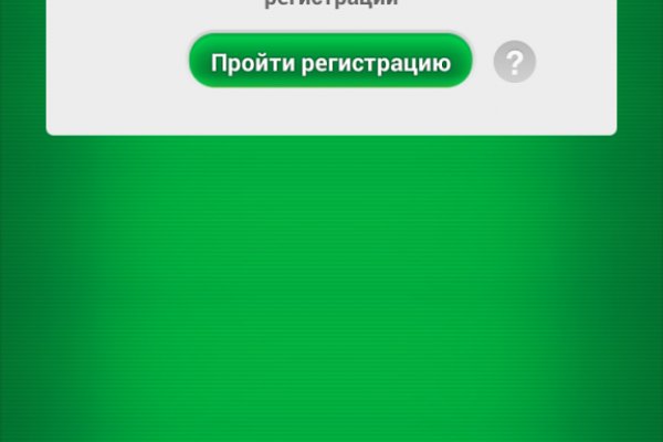 Как зарегистрироваться на сайте кракен