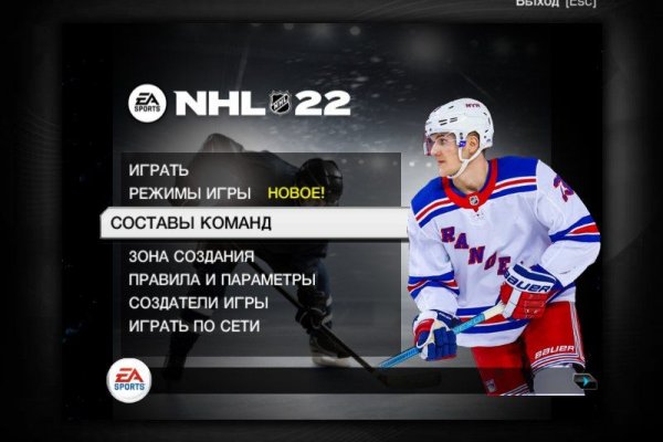 Kraken17 at сайт