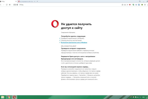 Как восстановить аккаунт на кракене даркнет