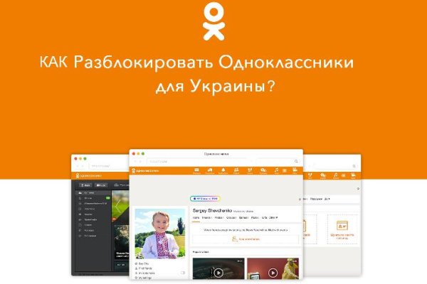 Кракен 16