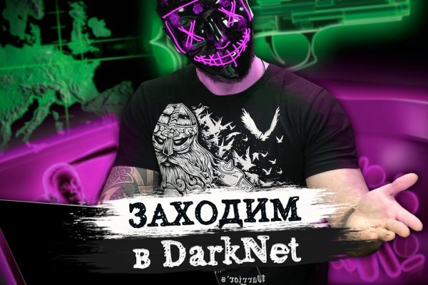 Сайты наркоты