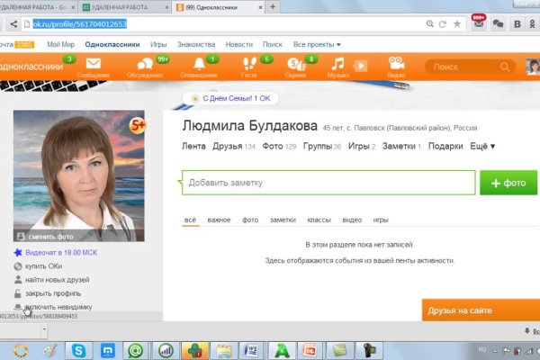 Зеркало кракен дарк