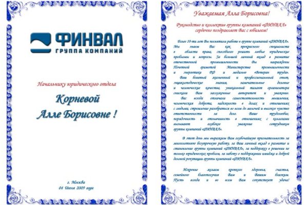 Kraken darknet зеркала кракен обход