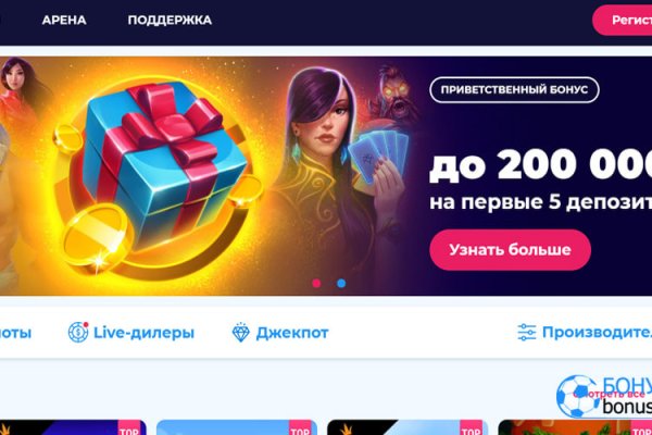 Кракен площадка что это