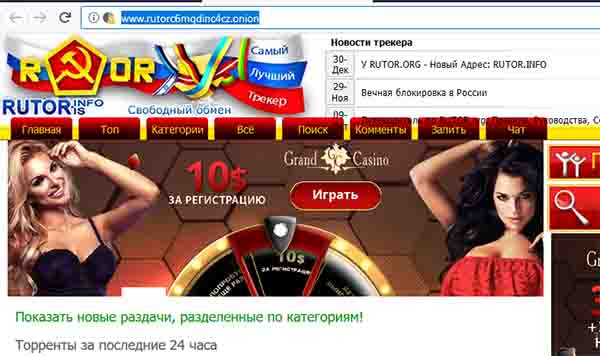 Как зайти на кракен через браузер