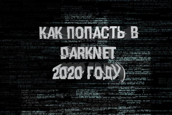 Кракен что можно купить