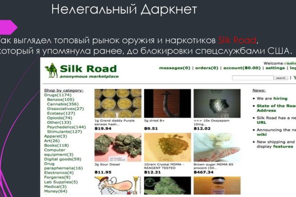 Kraken13 at сайт