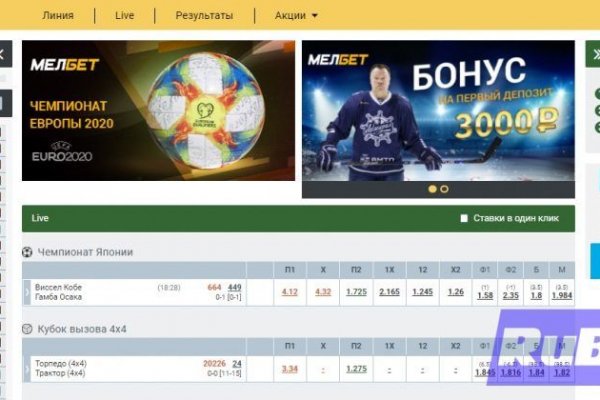 Аналог гидры