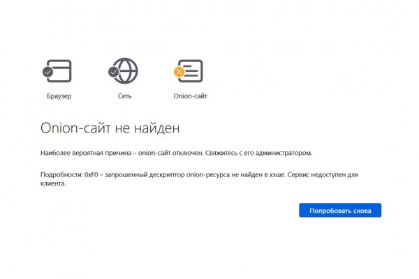 Кракен сайт как выглядит