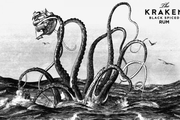 Kraken mirror