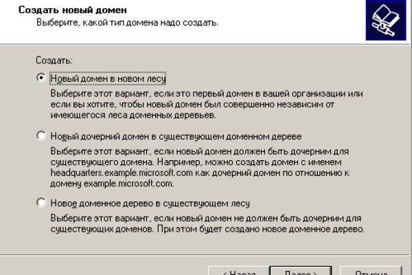 Как купить наркотик в кракен