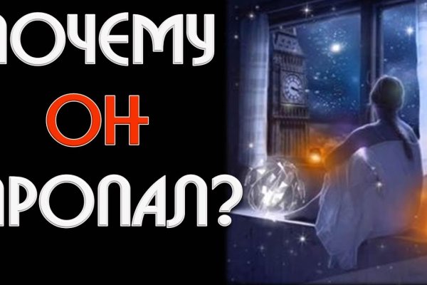 Кракен зеркало рабочее onion