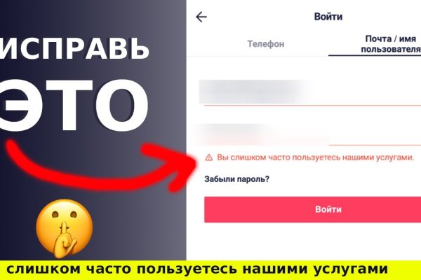 Kraken официальный сайт вход