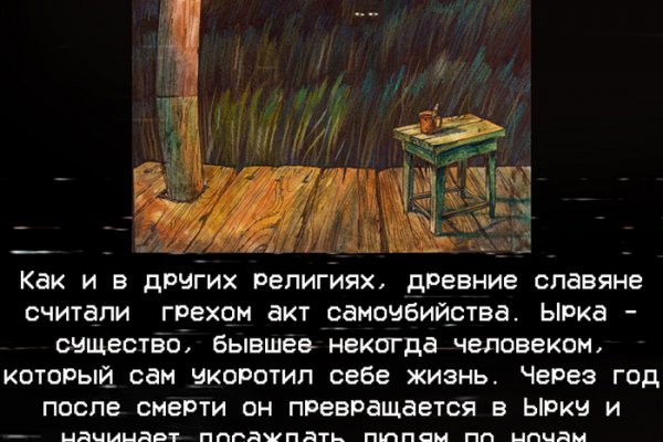 Кракен ссылку где
