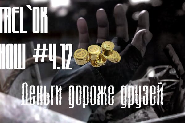 Кракен вход официальная ссылка