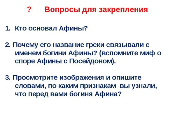 Кракен ссылка 25