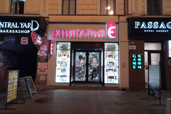 Кракен ссылка 2web