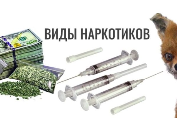 Кракен в обход