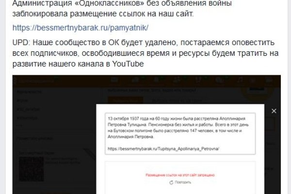 Kraken что это такое