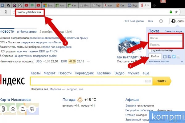 Кракен что продается