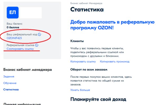 Кракен настоящее зеркало