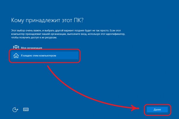 Не могу зайти в аккаунт кракен
