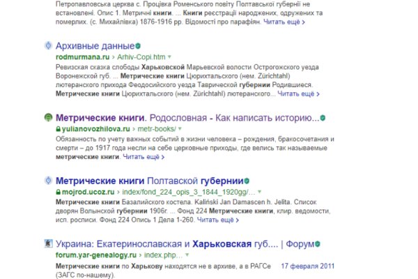 Кракен даркнет как зайти