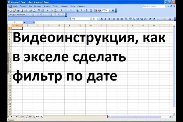 Кракен даркнет 2krnmarket