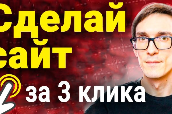 Ссылка кракен kr2web in