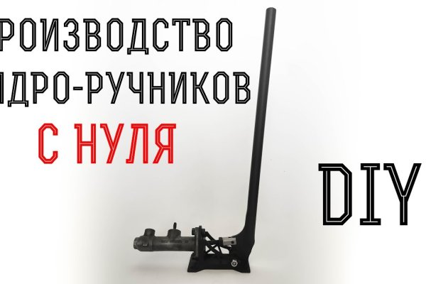 Что такое кракен магазин