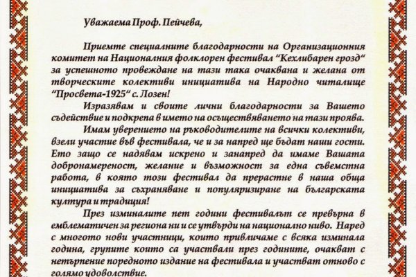 Кракен безопасный вход