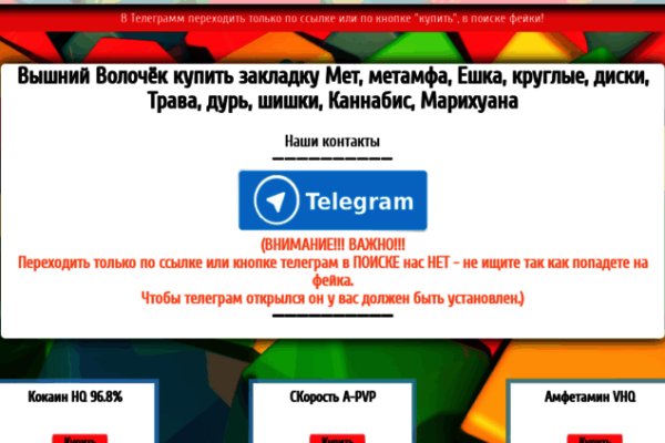 Какой нужен тор чтоб зайти в кракен