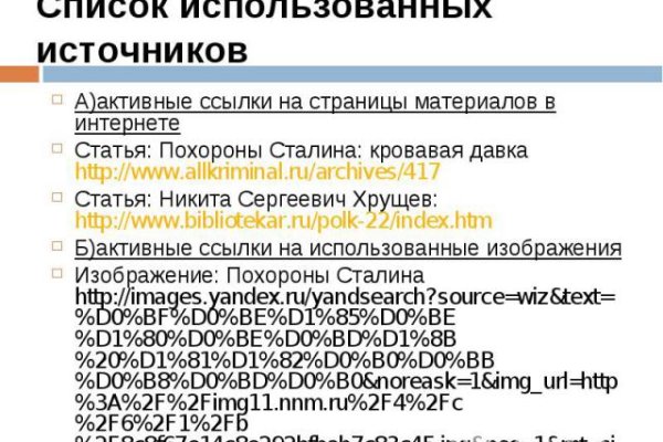 Кракен магазин нарков